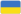 ukrainian site